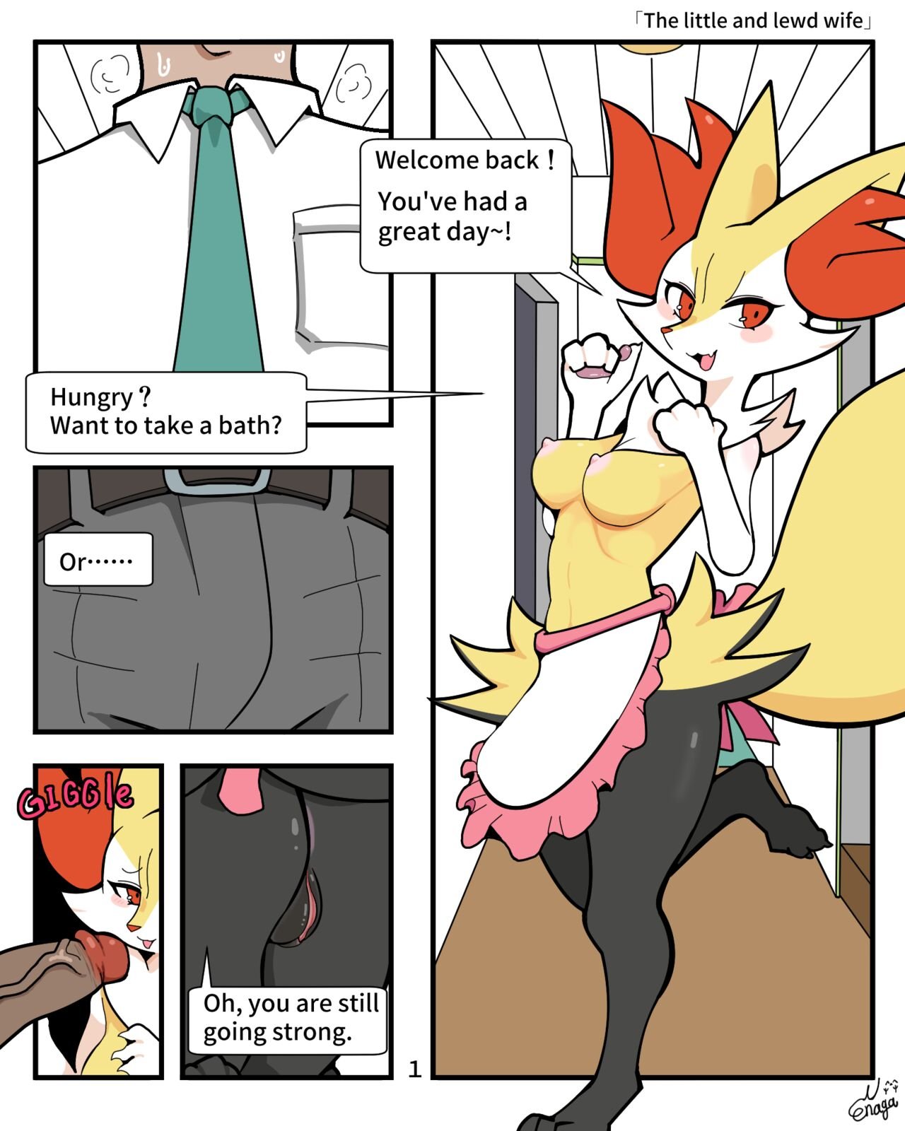 The Little and Lewd Wife cover