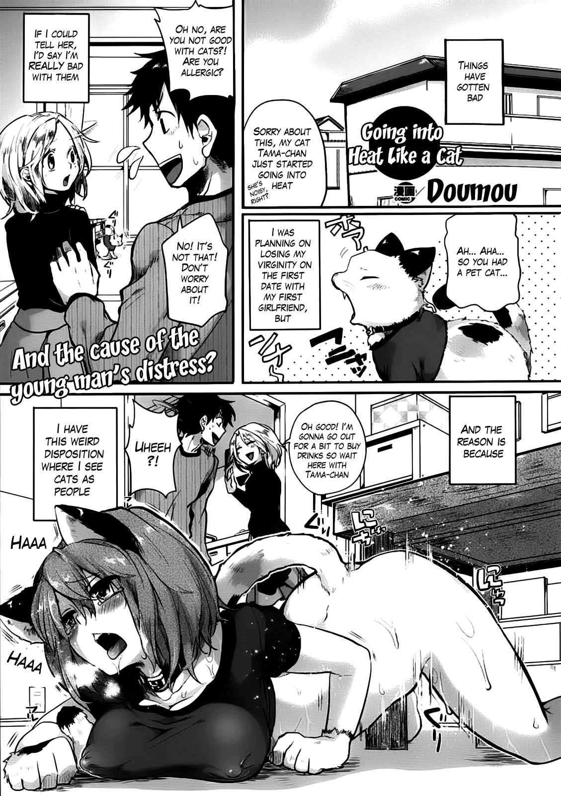 Nyanko na Hatsujouki | Going Into Heat Like a Cat cover