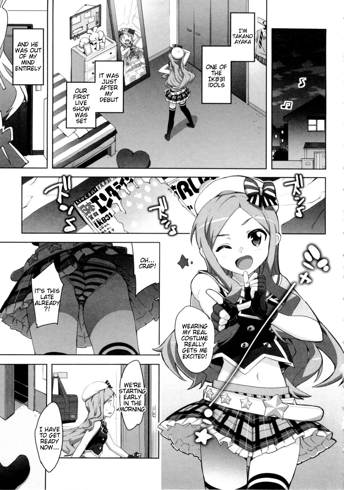 Idol Sister Ch. 0 (Katekano) cover