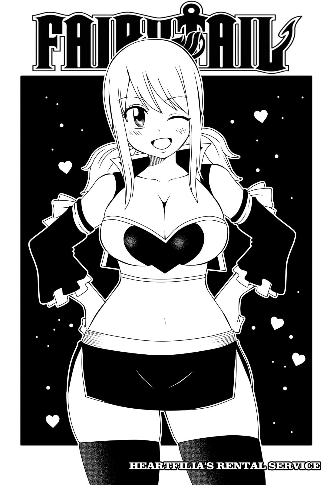 Heartfilia Rental Service cover