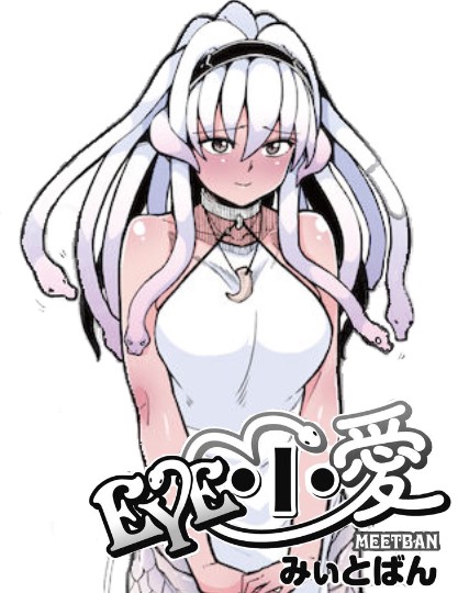 Eye・I・Ai cover