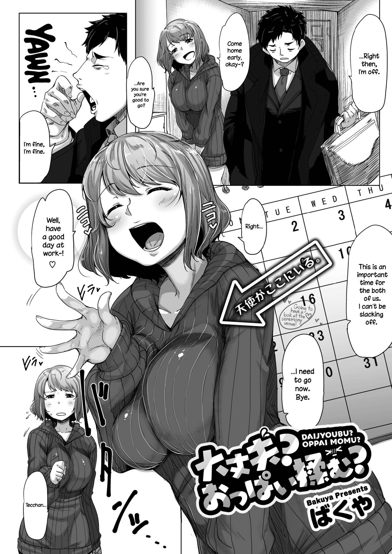 Are you alright? Do you need to rub some boobs? cover