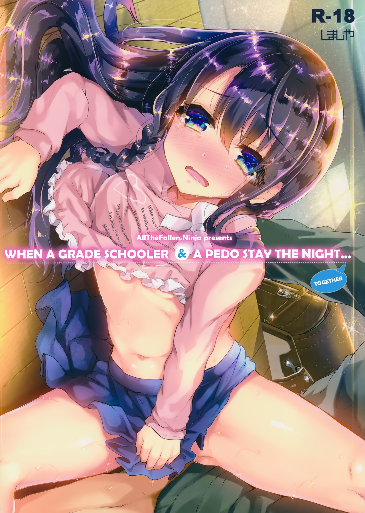 When A Grade Schooler cover