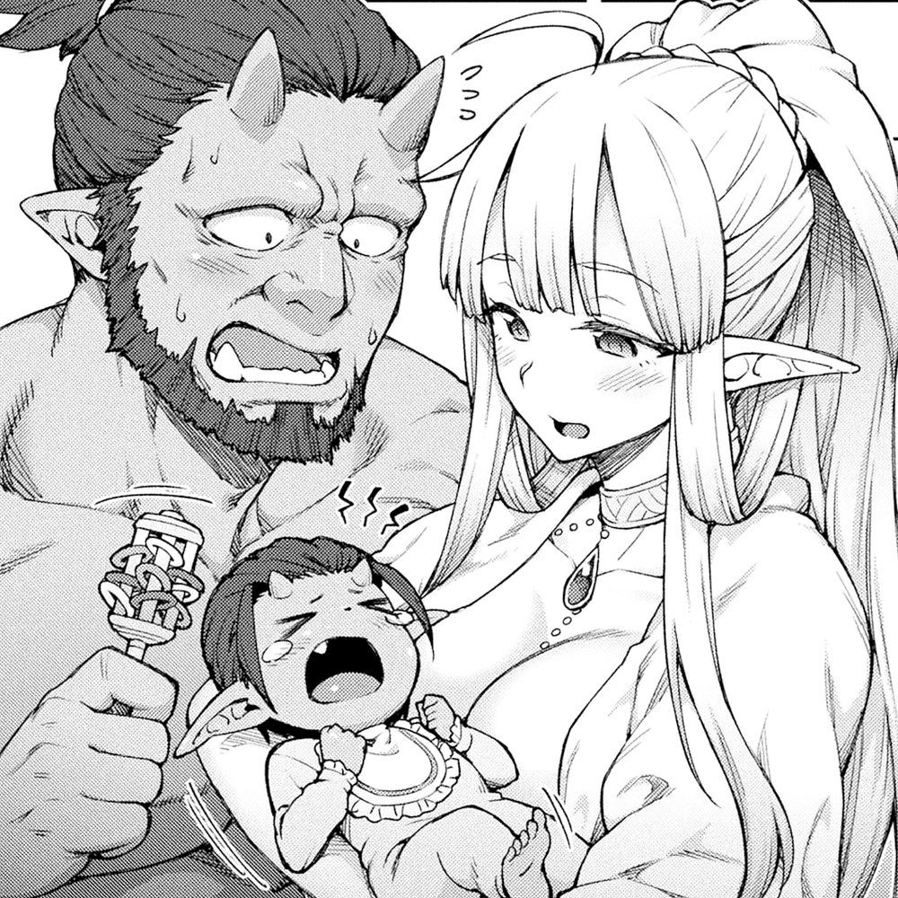Himono Elf, Kozukuri o Suru. cover