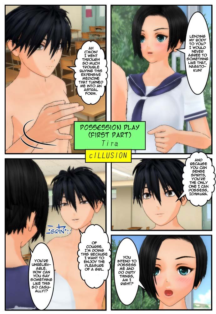 Possession Play Ch. 1-5 | Hyoui Asobi cover