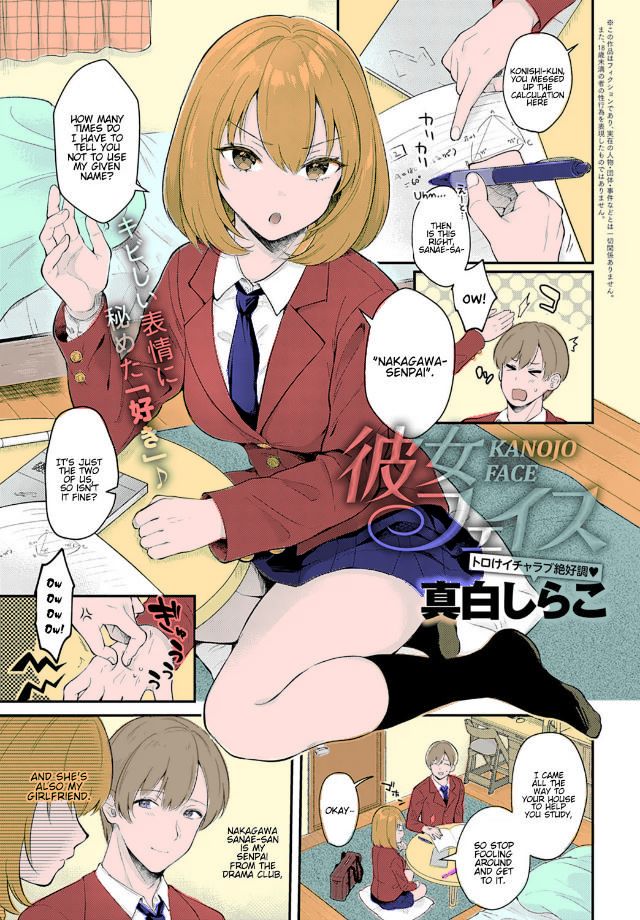 Kanojo face cover