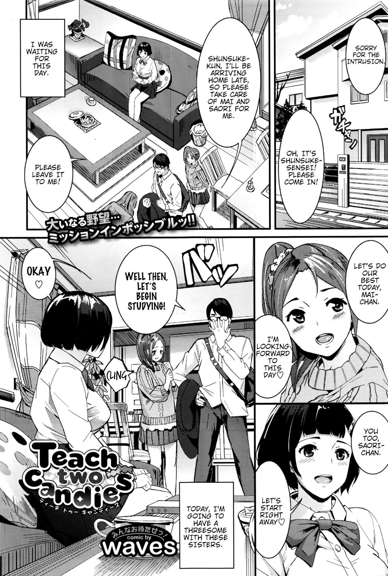 Teach two candies cover