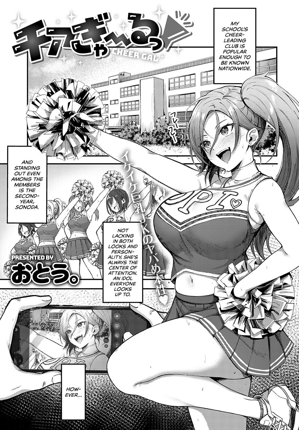 Cheer Gal! cover