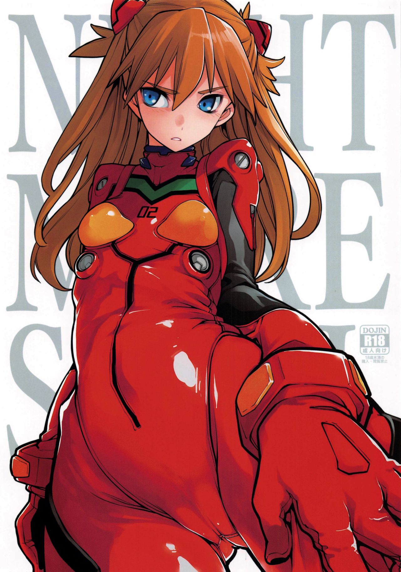 NIGHTMARE SPELL cover