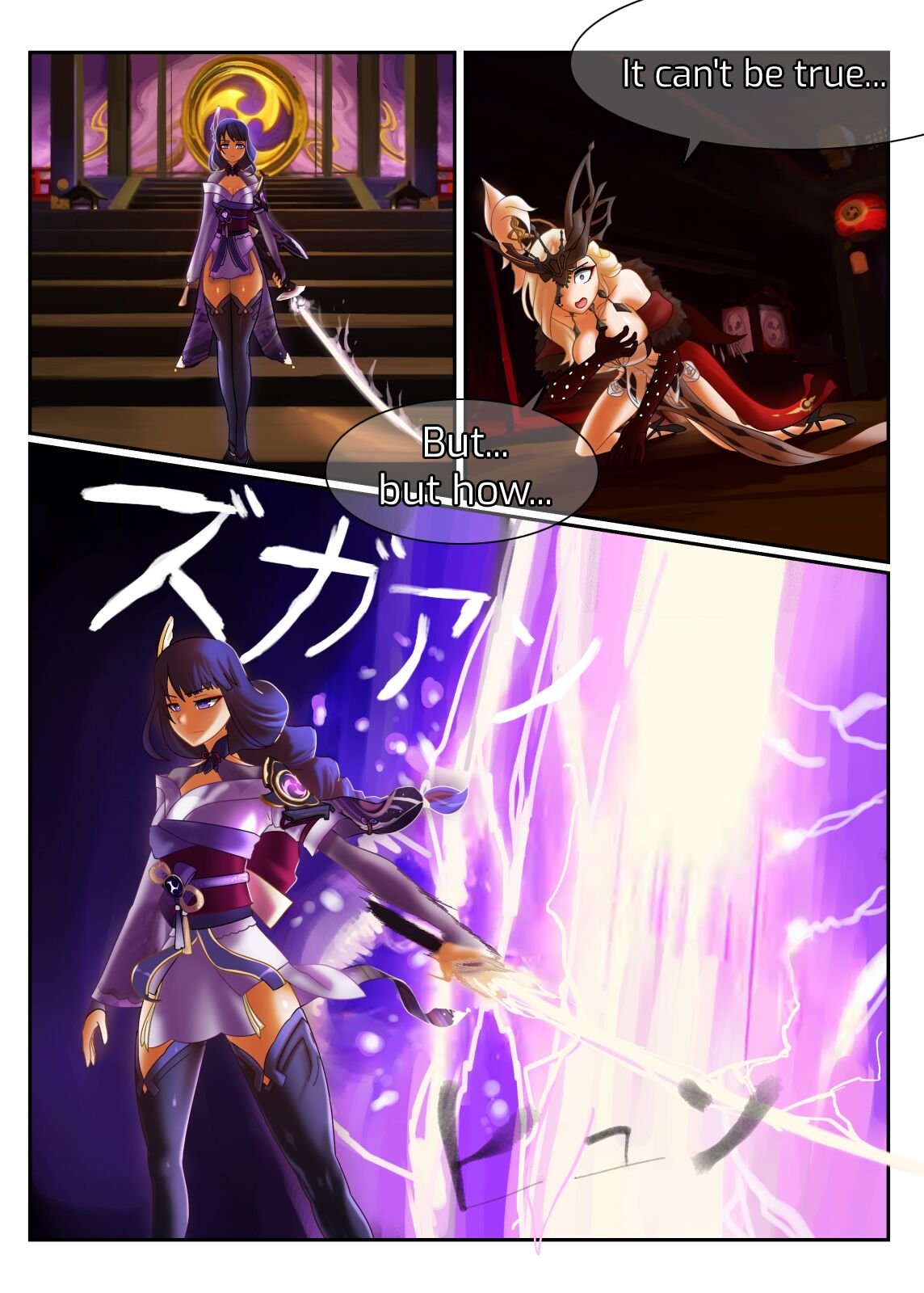 Victor of the Duel cover