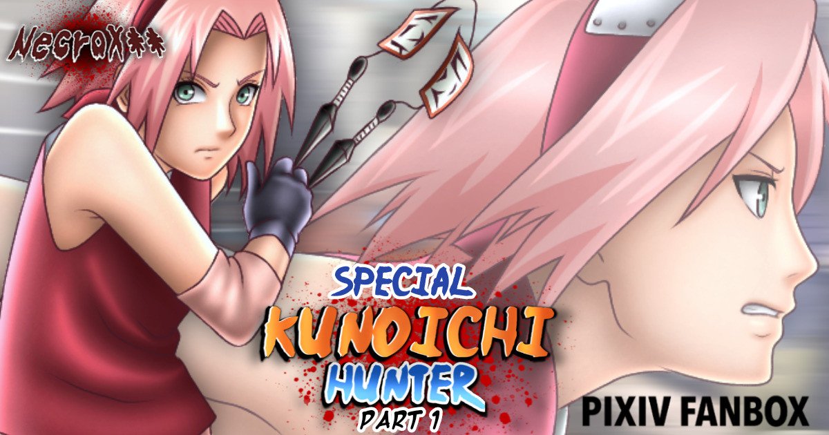 SAKURA cover