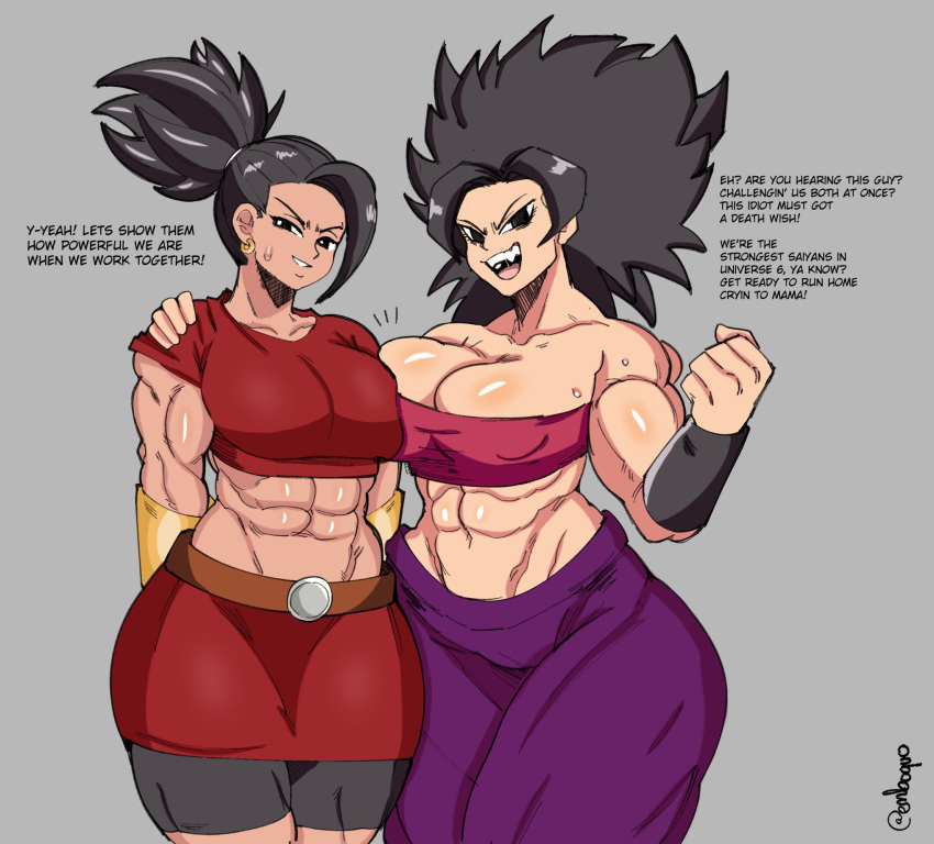 More Saiyans cover