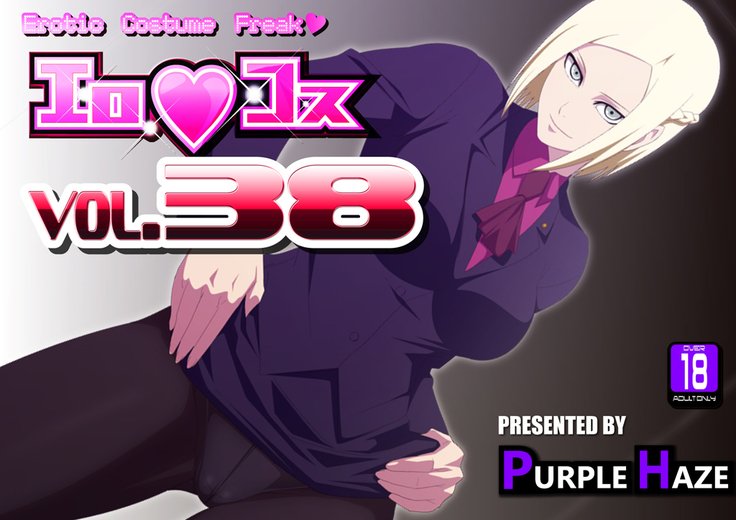 EroCos 38 cover
