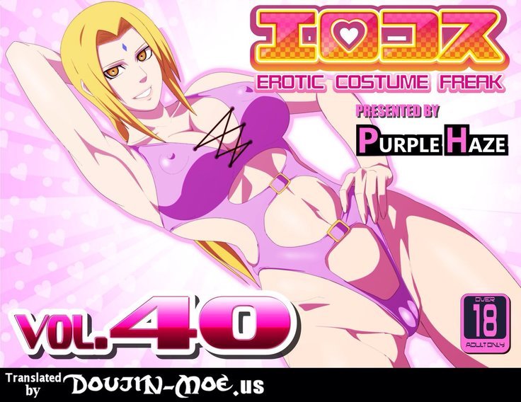 EroCos Vol. 40 Tsunade cover