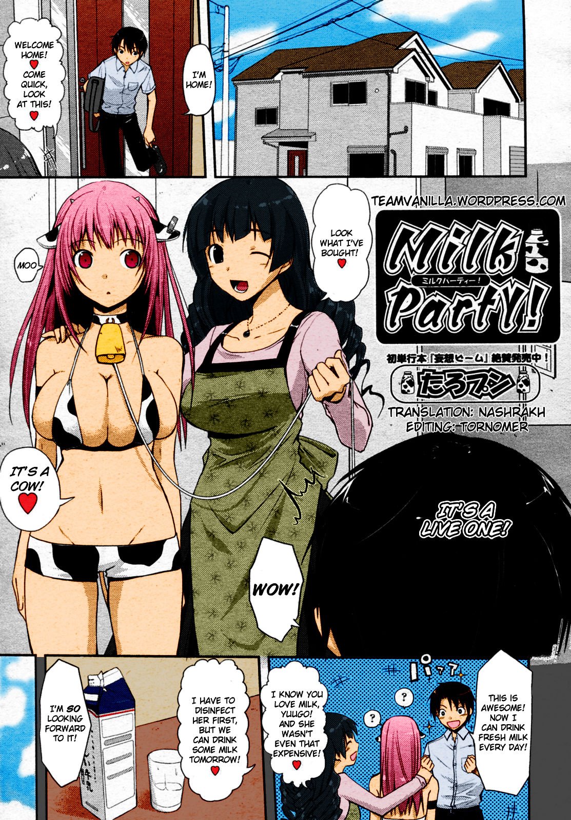 Milk Party! cover