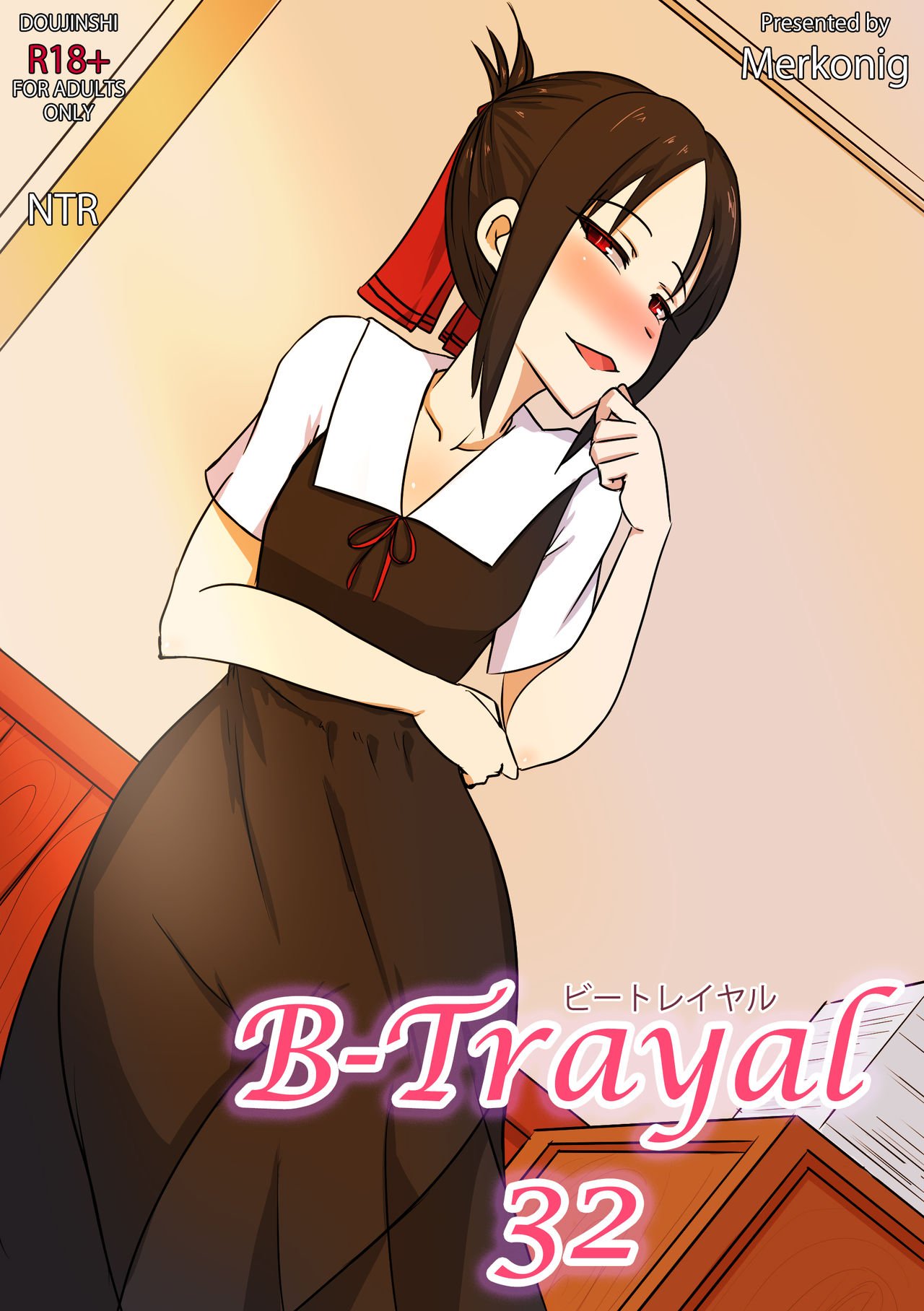 B-Trayal 32 cover