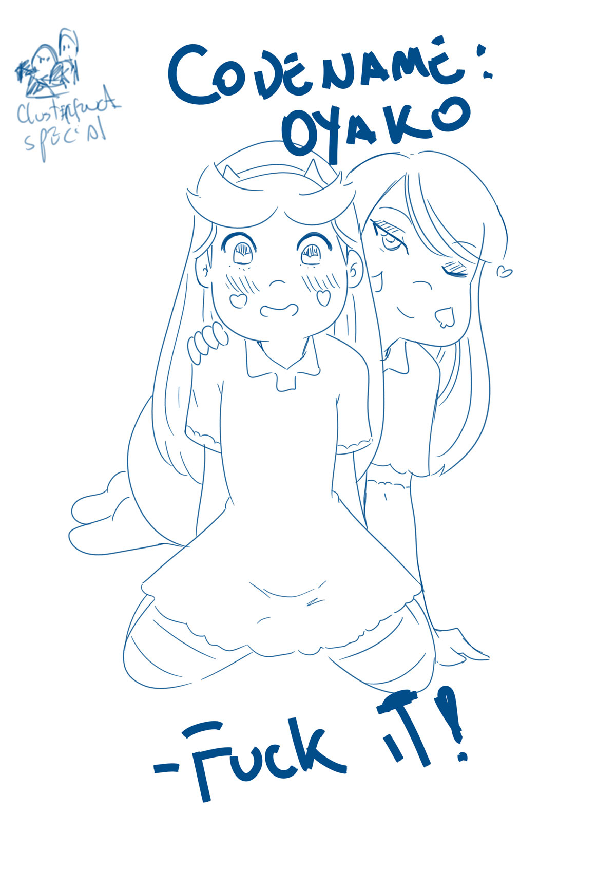 CODENAME : Oyako - Fuck it! cover