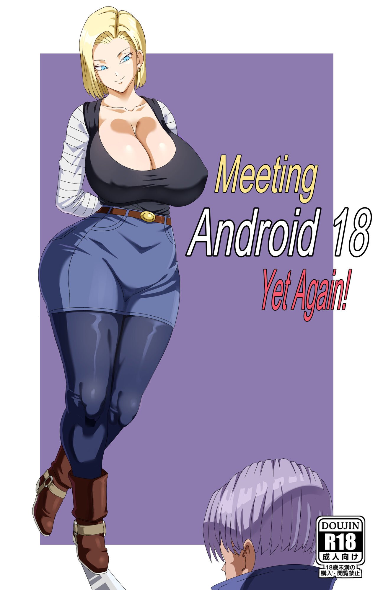 Meeting Android 18 Yet Again cover