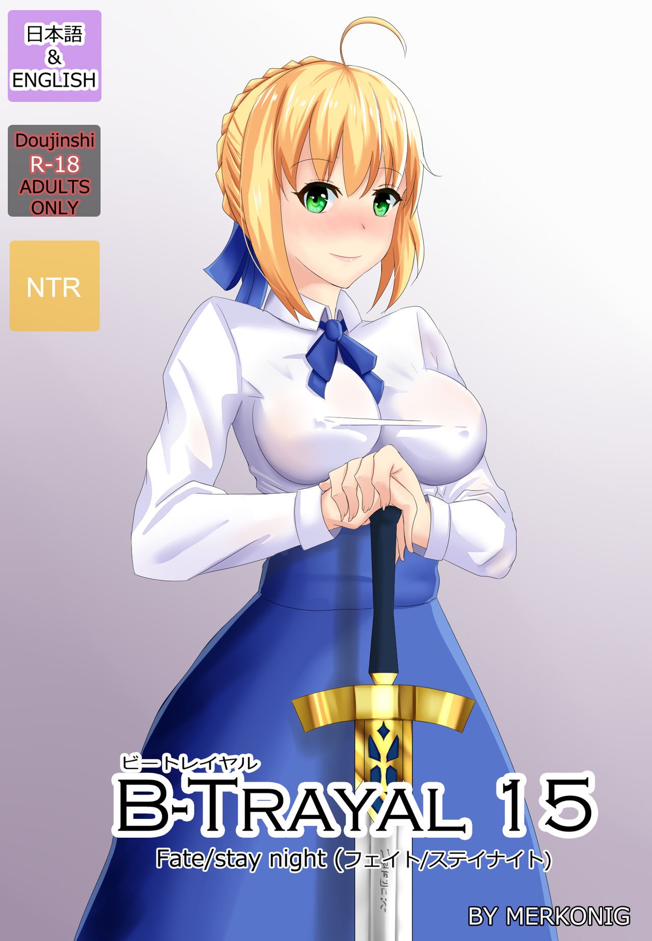 B-Trayal 15 cover