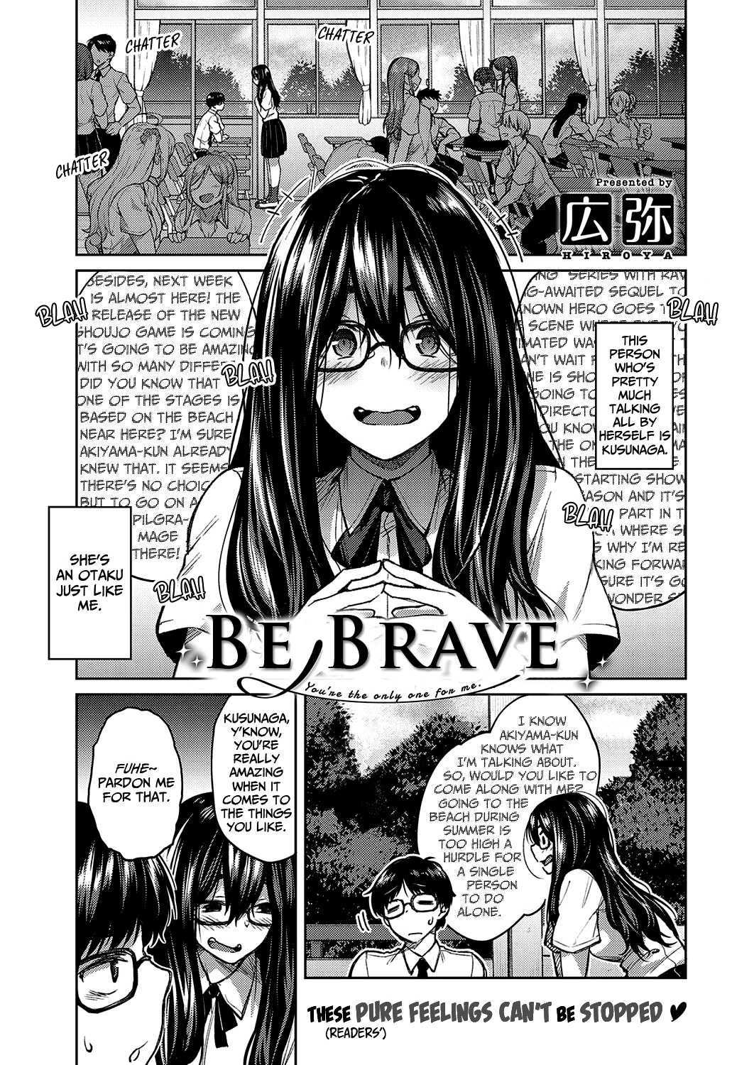 Be Brave | Yuuki o Dashite cover