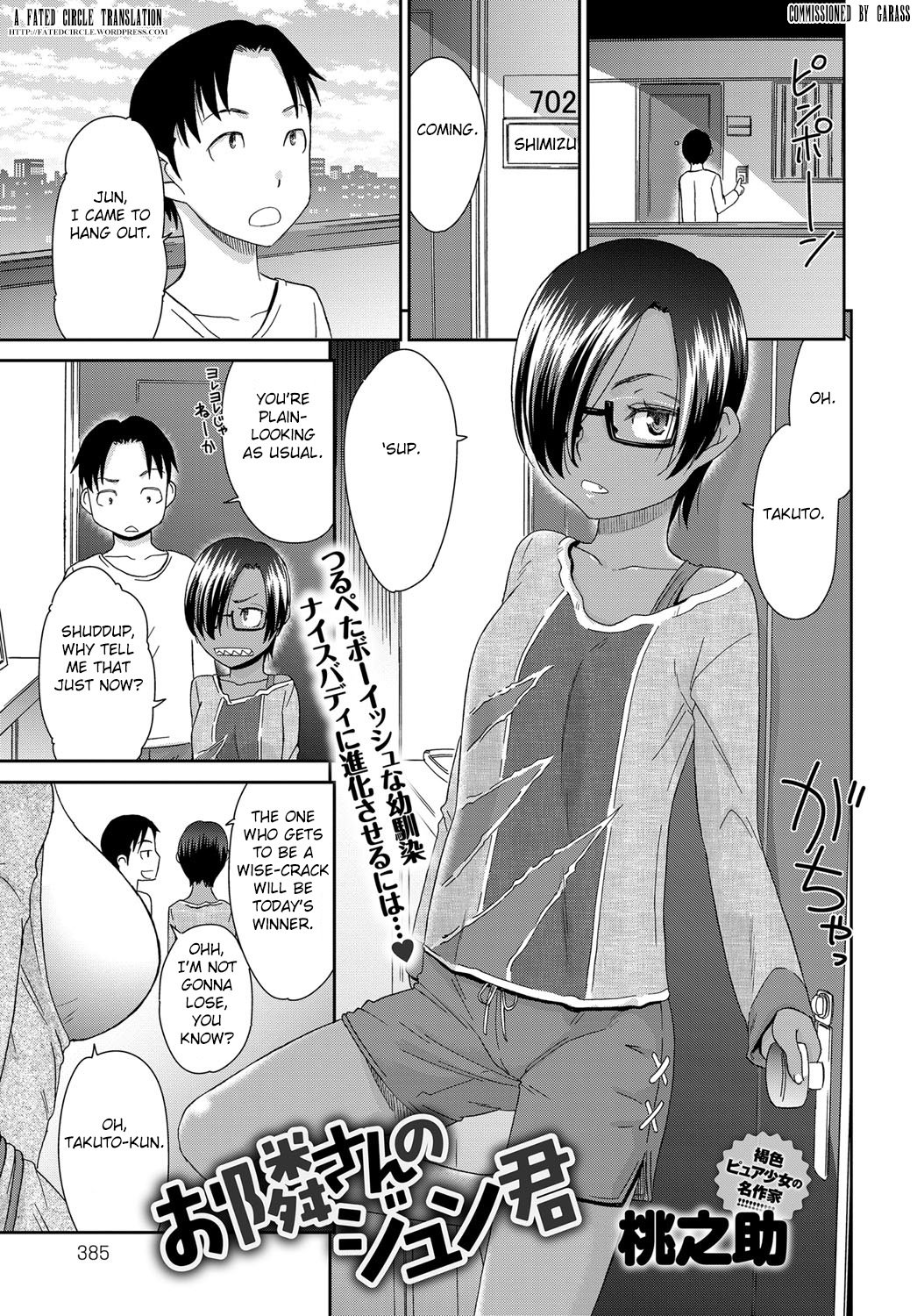 Otonari-san no Jun-kun cover