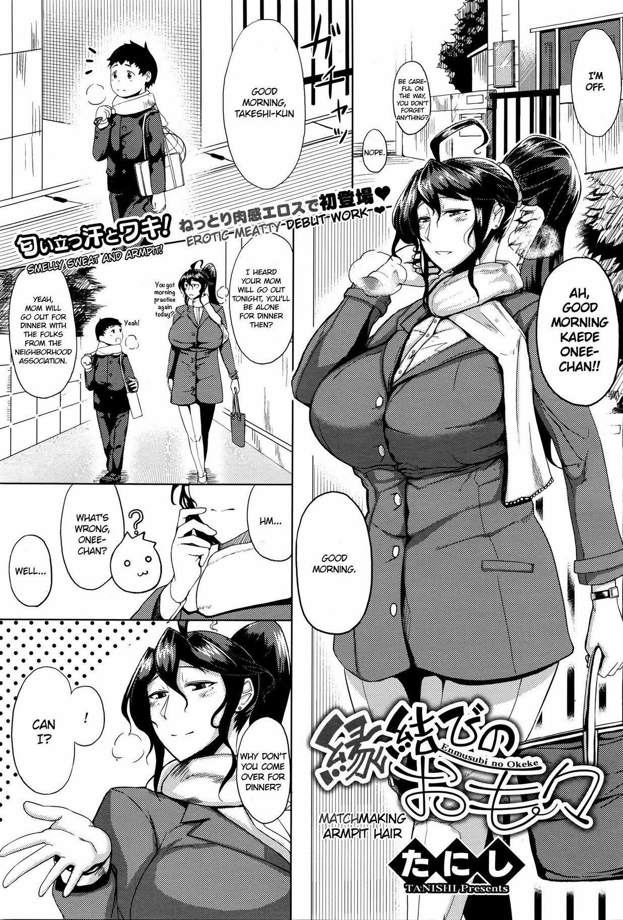 Enmusubi no Okeke cover