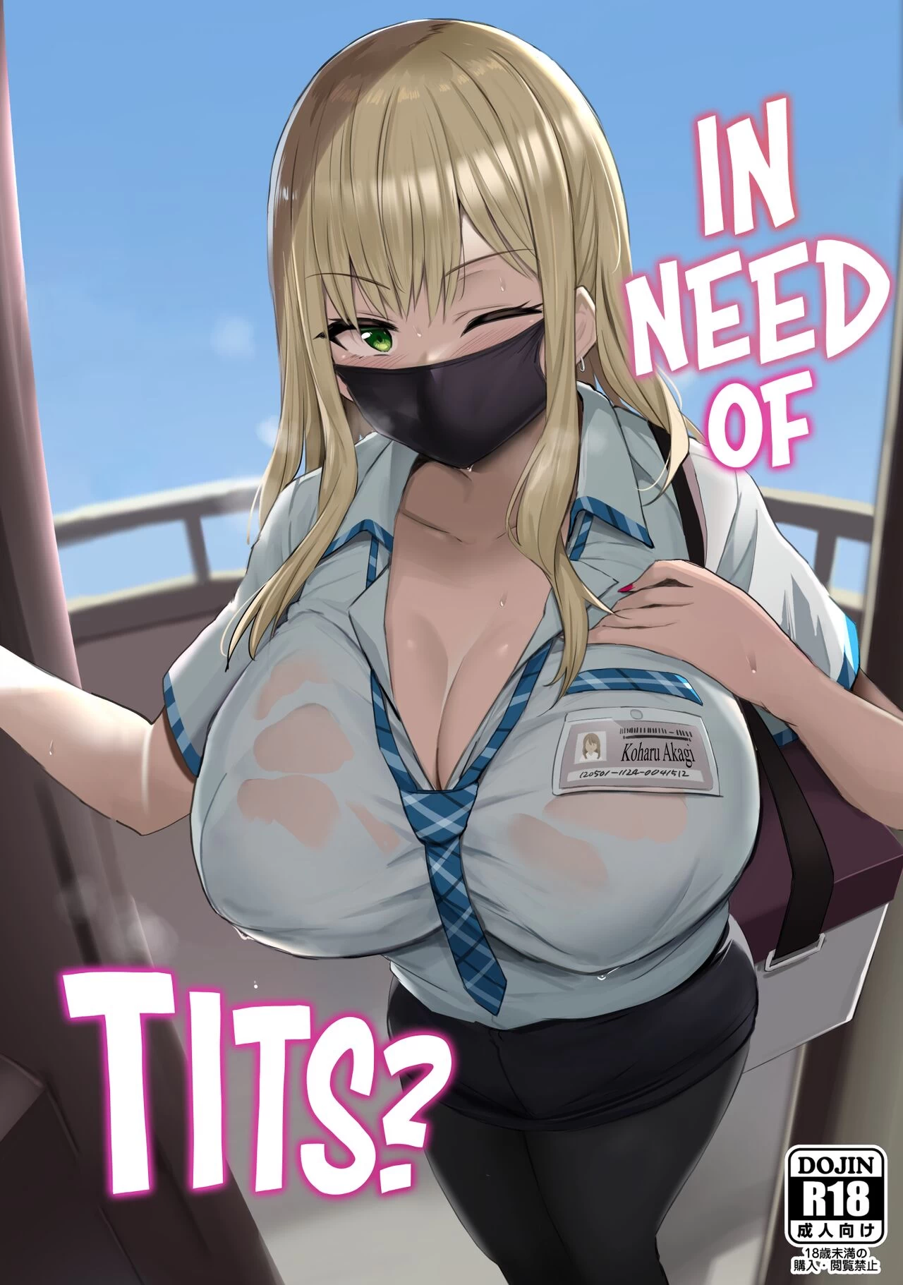 In Need of Tits? | Oppai Taritemasu ka? cover