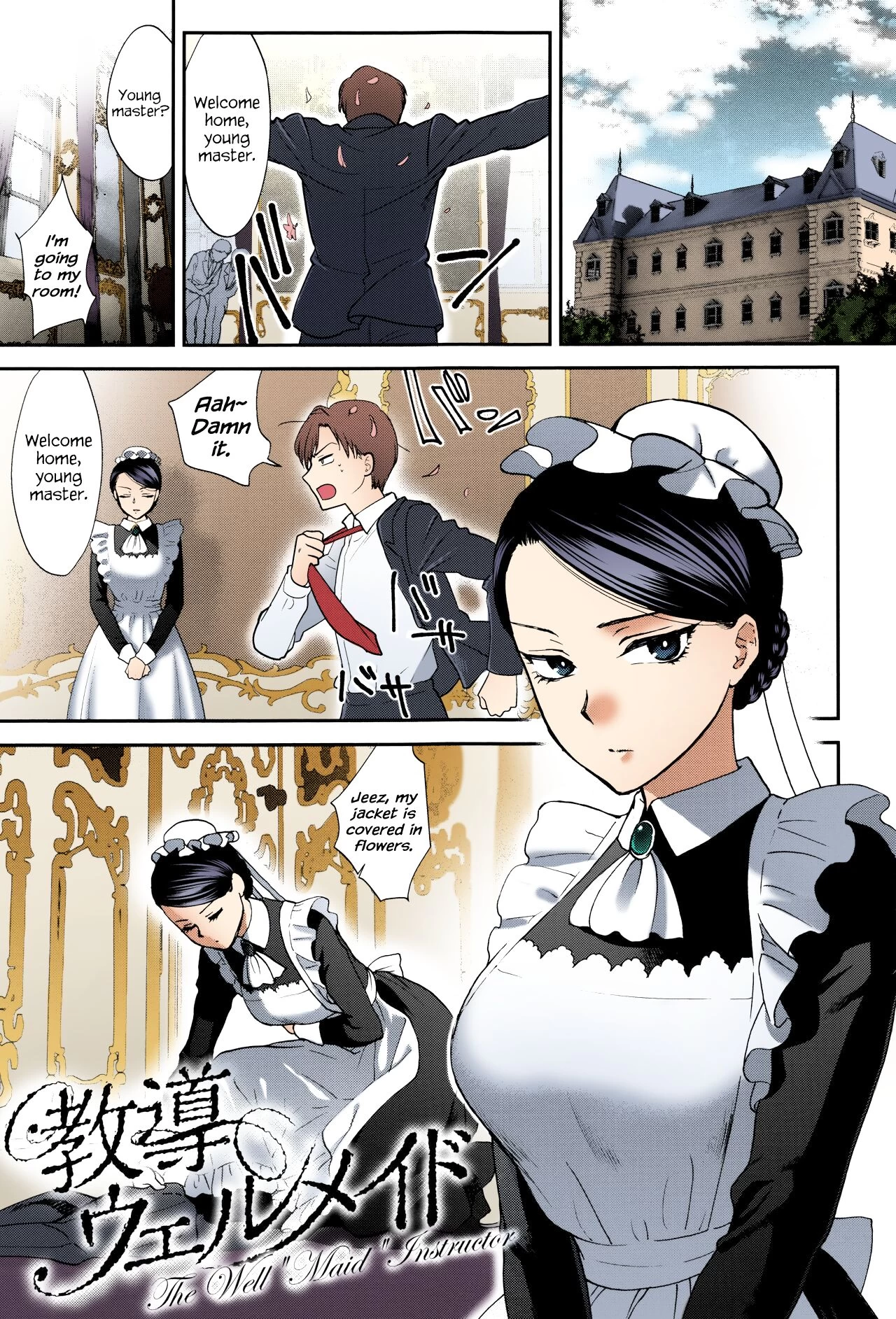 Kyoudou Well Maid - The Well “Maid” cover