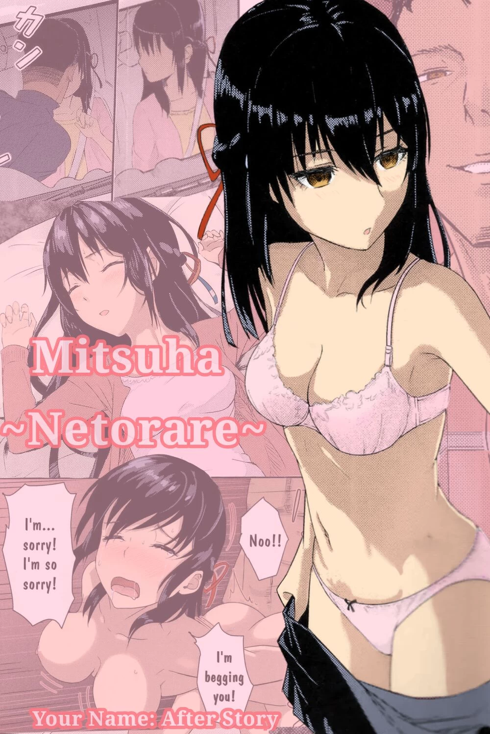 Mitsuha ~Netorare~ cover