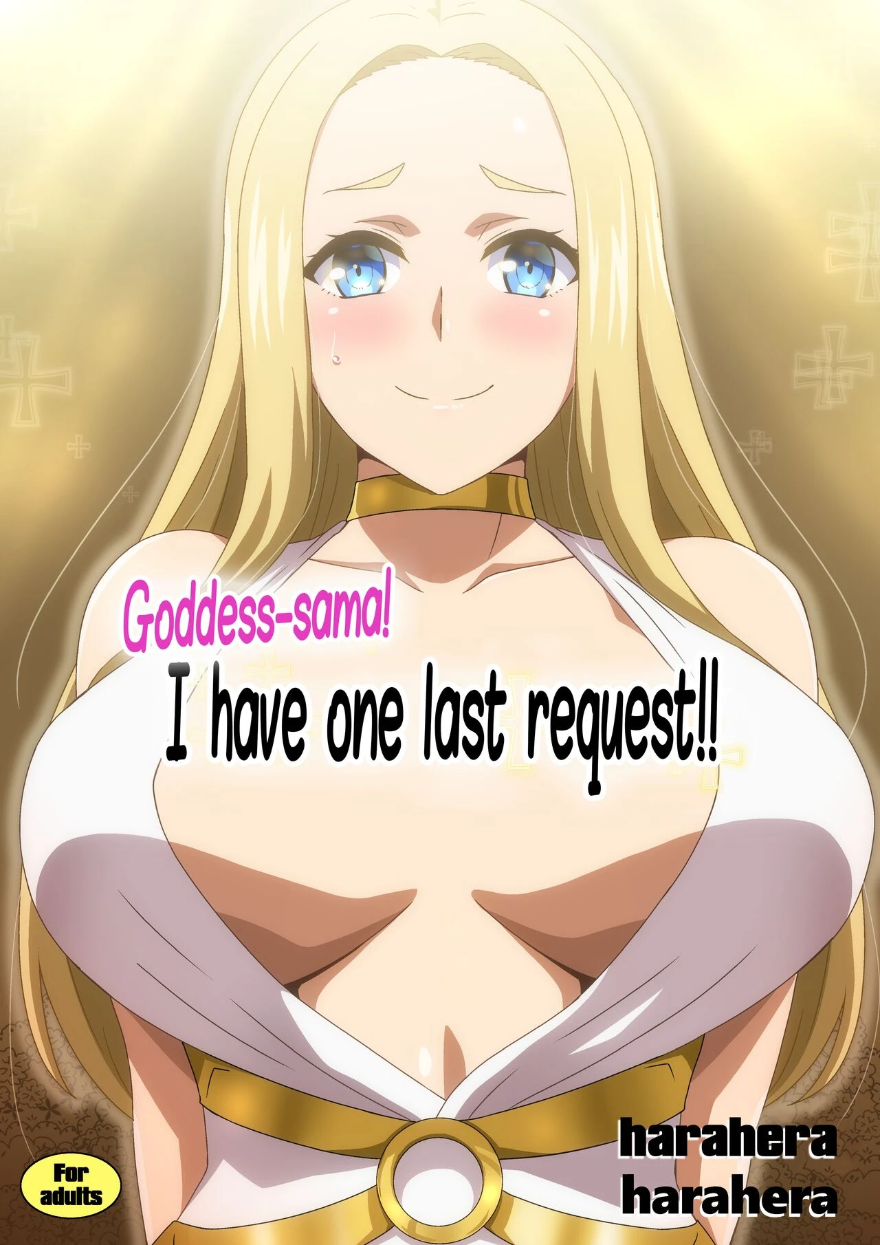Goddess-sama! I have one last request! | Megami-sama Saigo no Onegai‼ cover