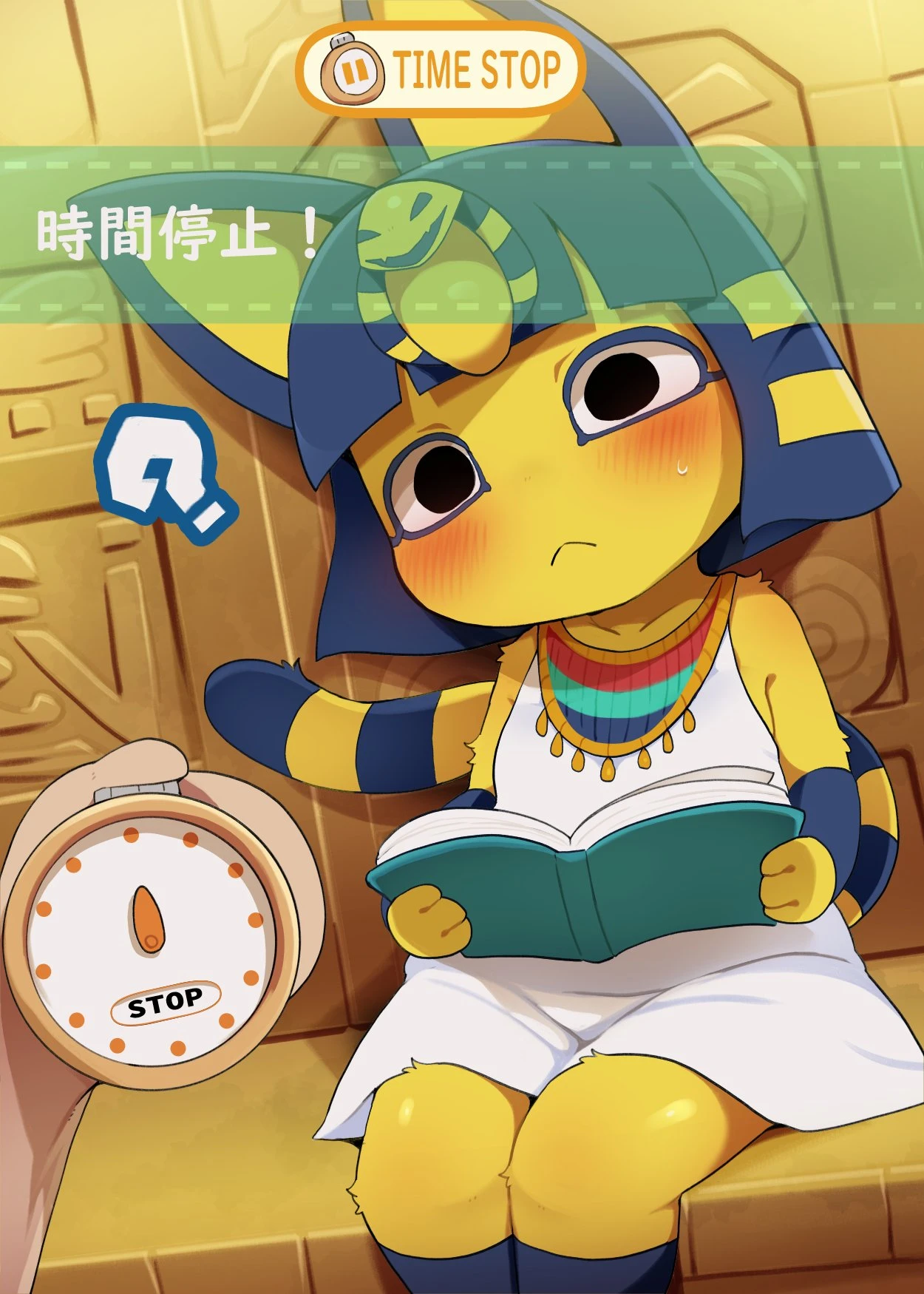 Time Stop - Ankha cover