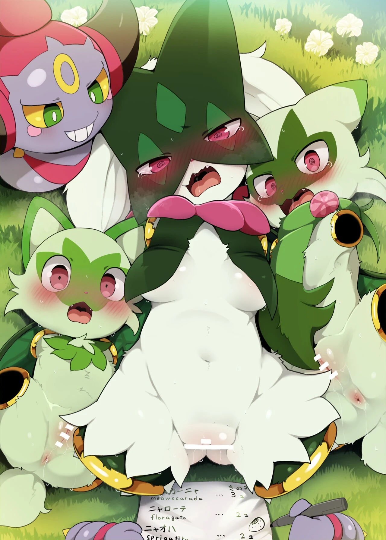Hoopa Made Cat Love Dolls cover