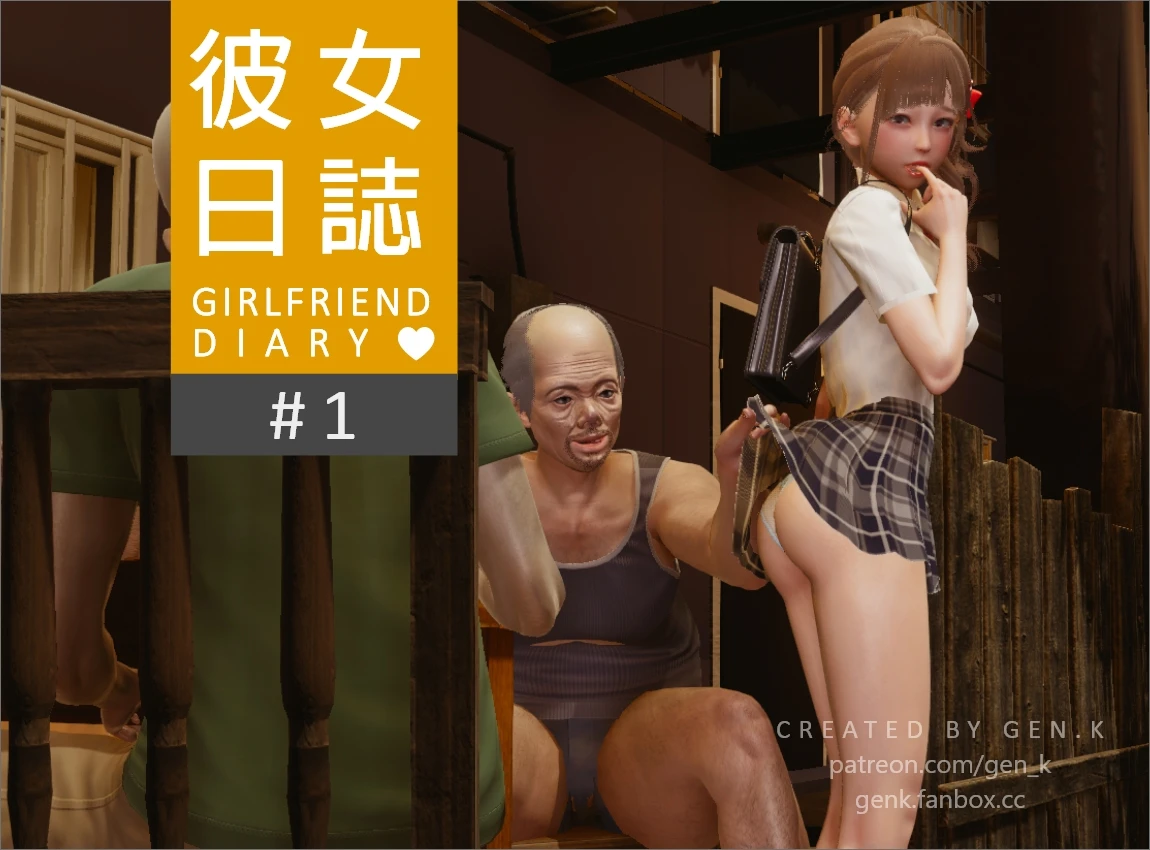 Girlfriend Diary 1-3 cover