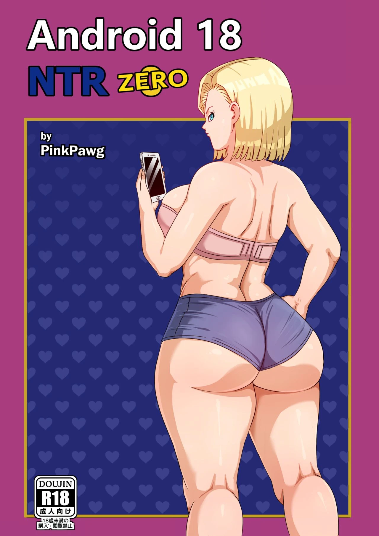 Android 18 NTR Zero cover