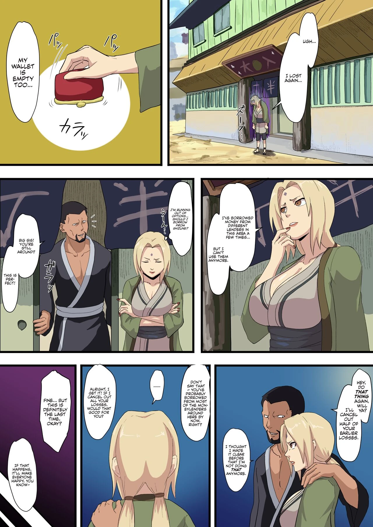 Tsunade Shakkin cover