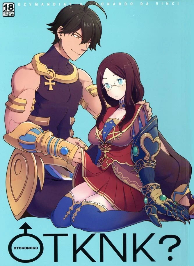 OTKNK? cover