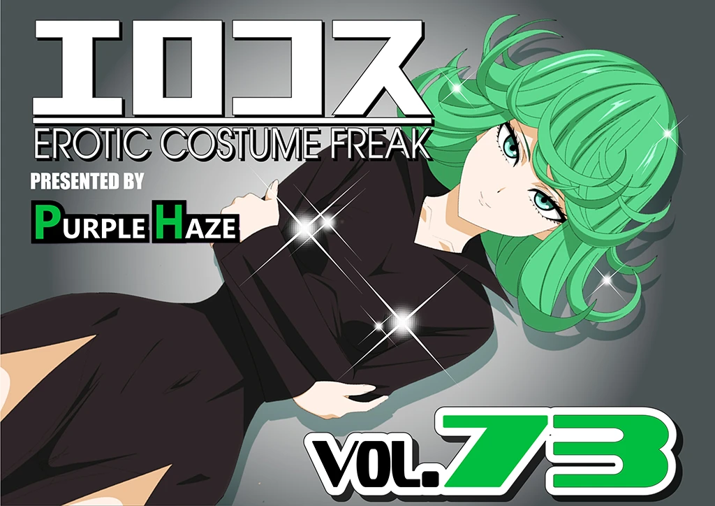 EroCos 73 Ttatsumaki cover