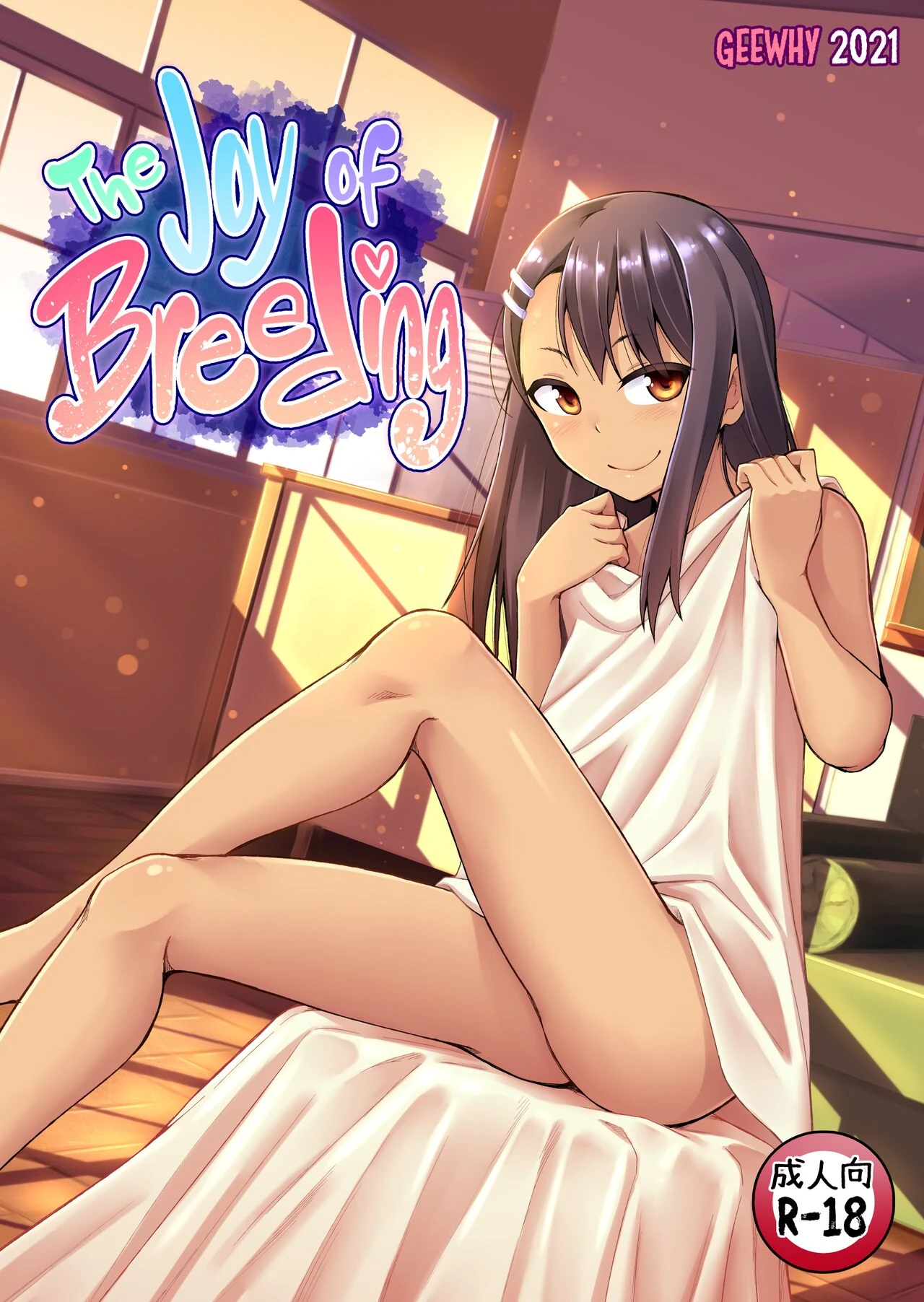 The Joy of Breeding (Colorized) cover