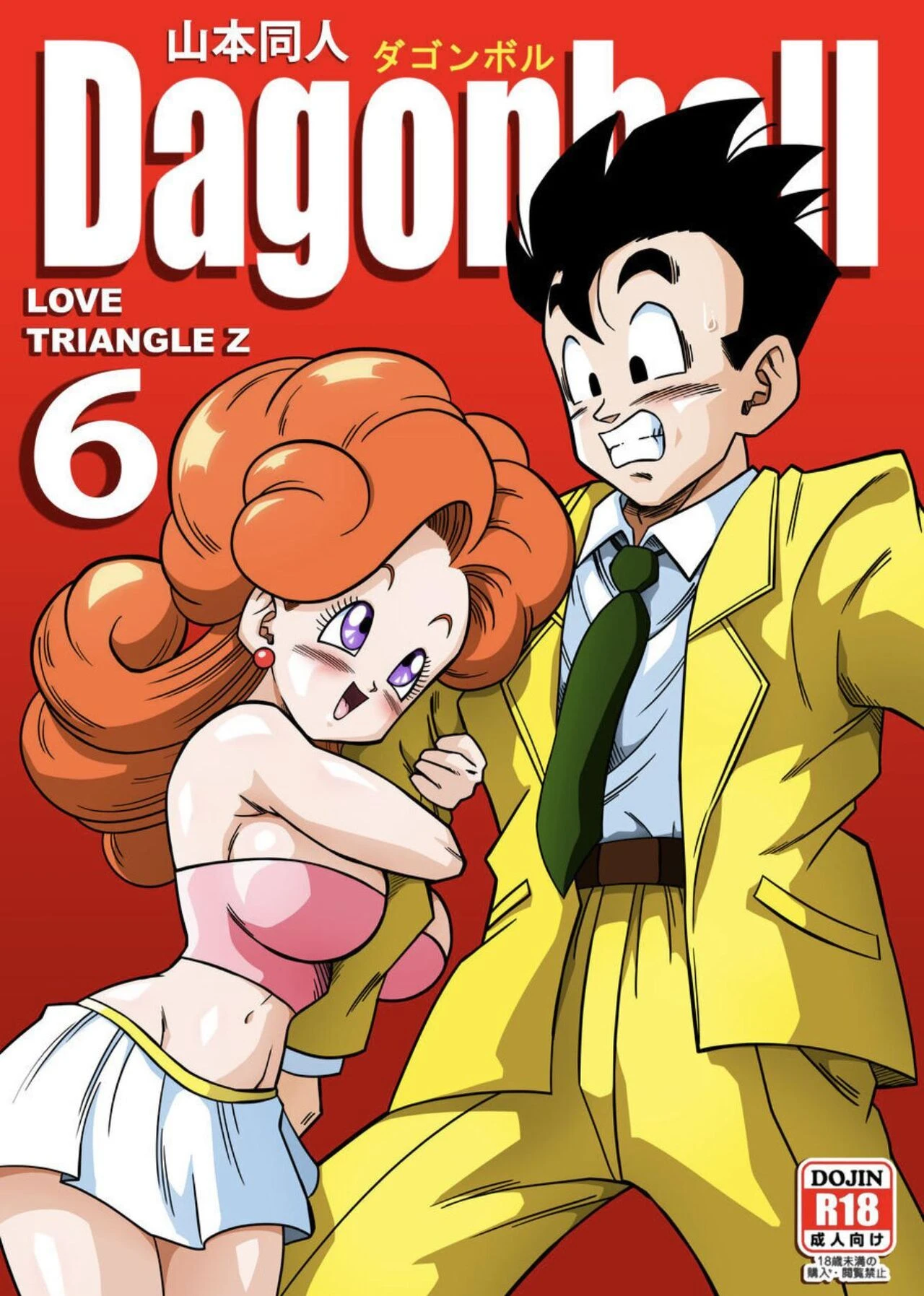 LOVE TRIANGLE Z PART 6 cover