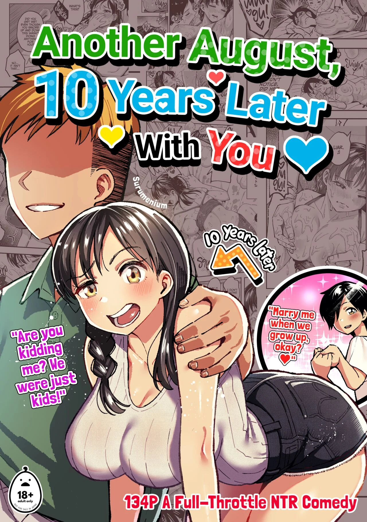 Another August, 10 Years Later With You | Juunengo no Hachigatsu Kimi to cover