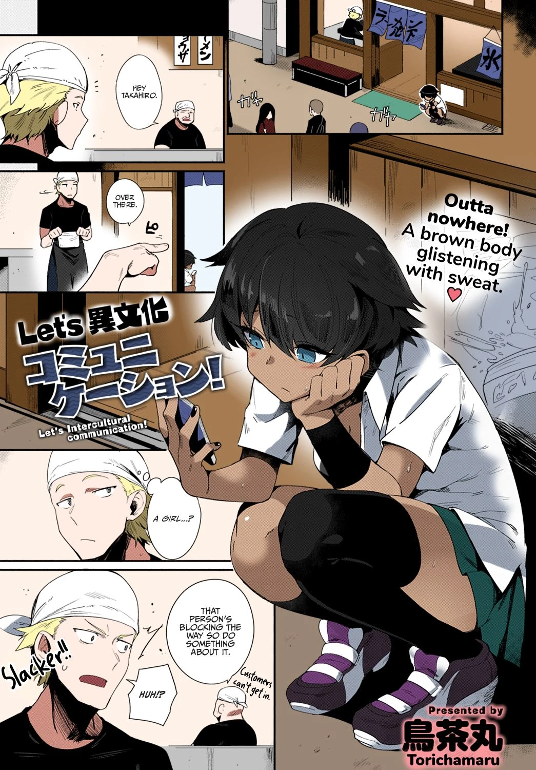Let's Intercultural Communication! | Let's Ibunka Communication! [Colorized] cover