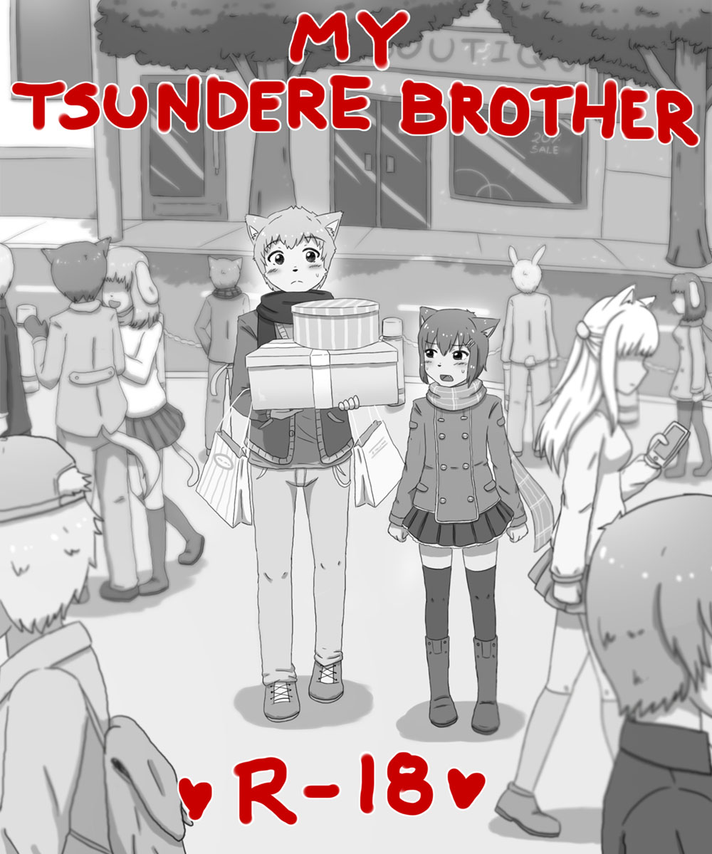 My Tsundere Brother cover