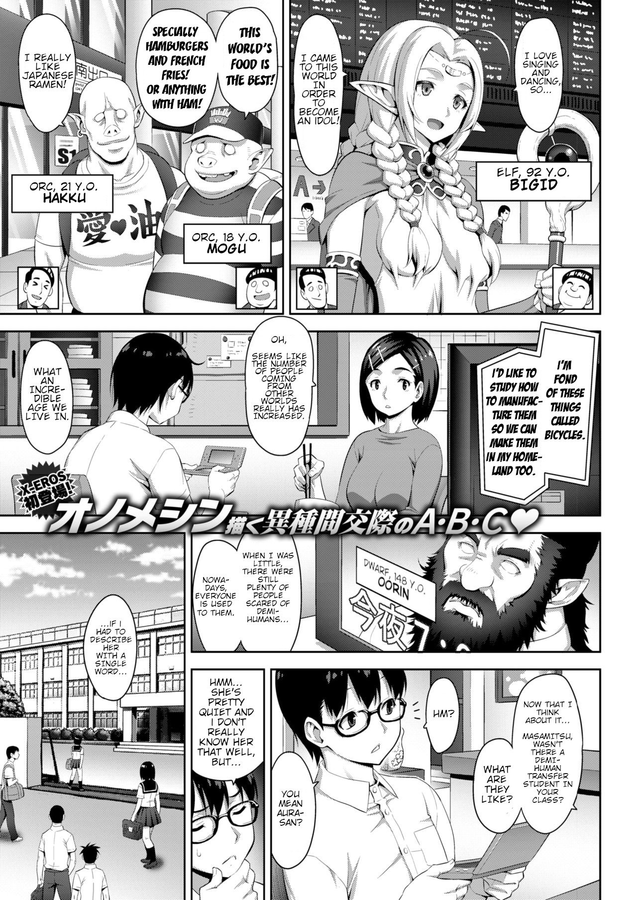 Oni Chichi cover