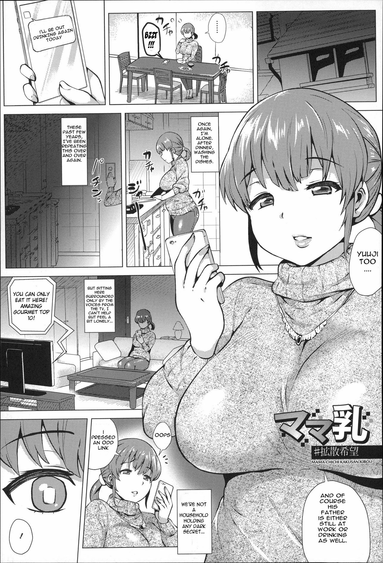 Mommy's Tits #HopeToSpread cover