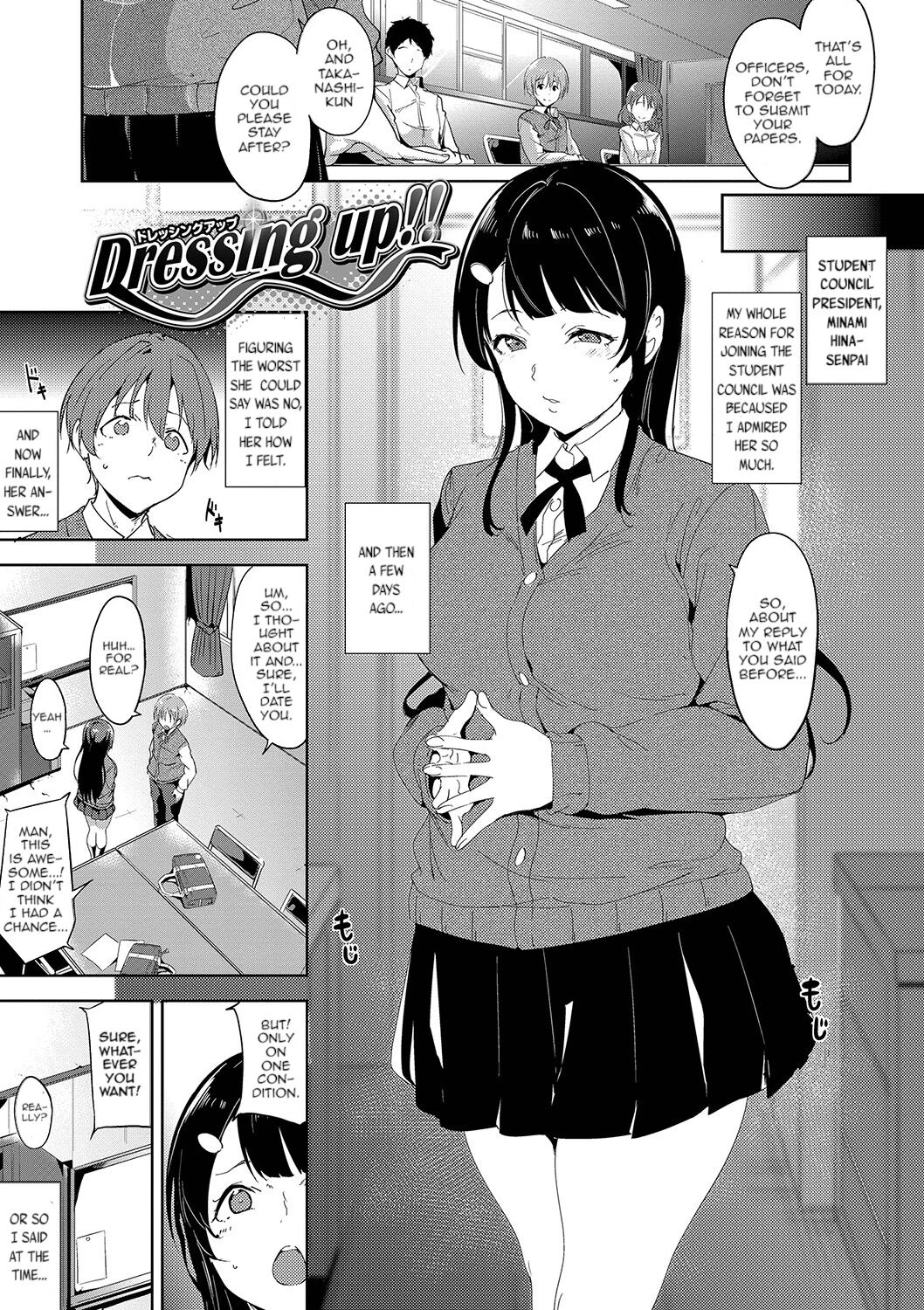 Dressing up!! cover