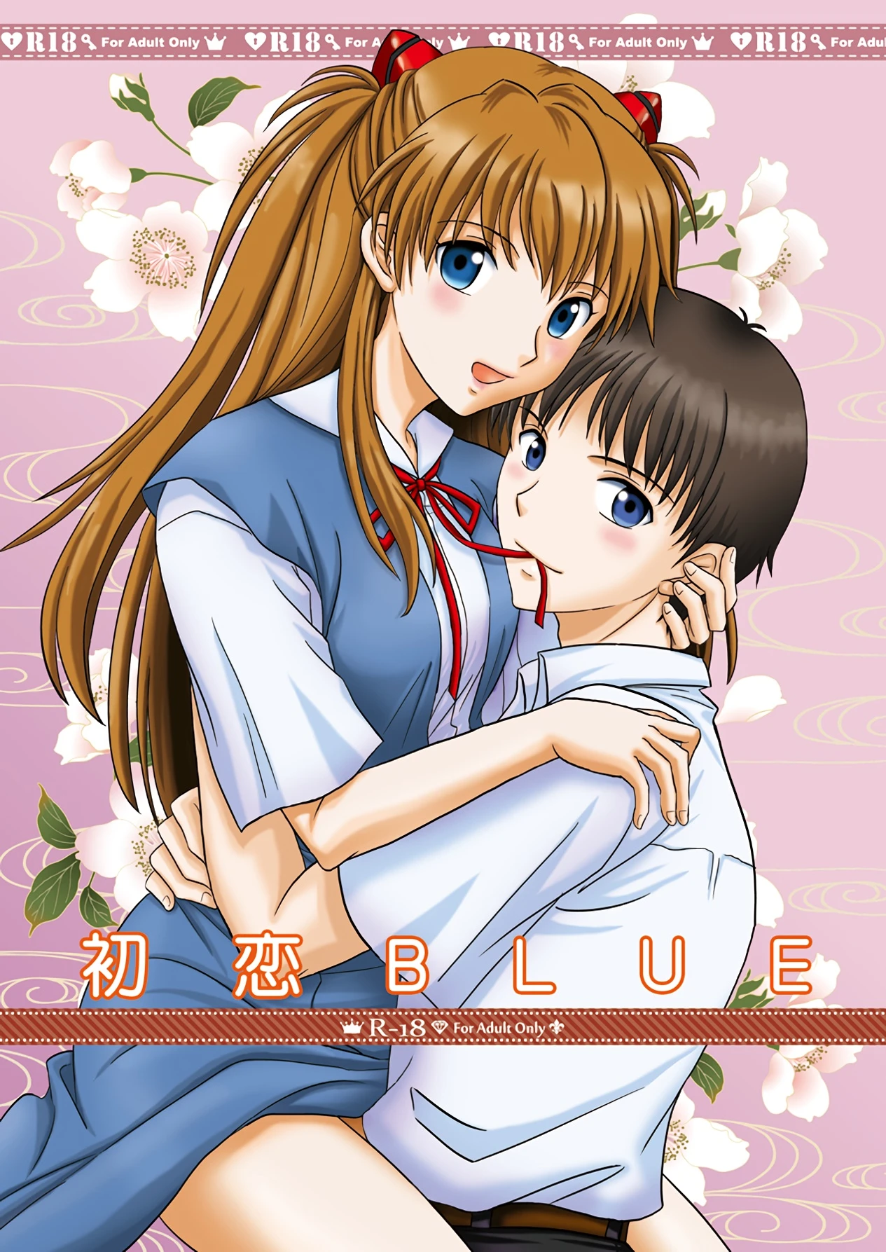 Hatsukoi BLUE cover