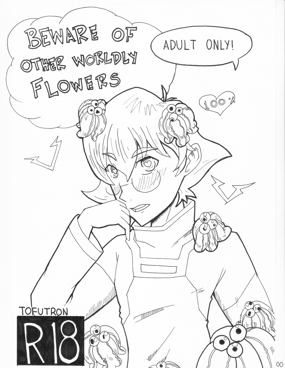 Beware of the Otherworldly Flowers cover
