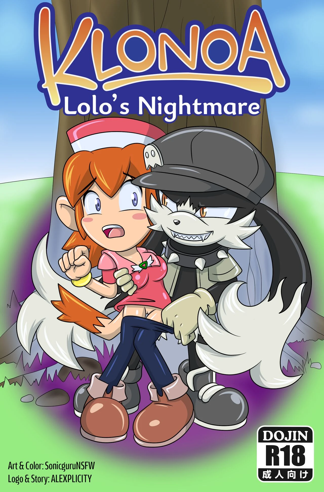 Klonoa - Lolo's Nightmare cover