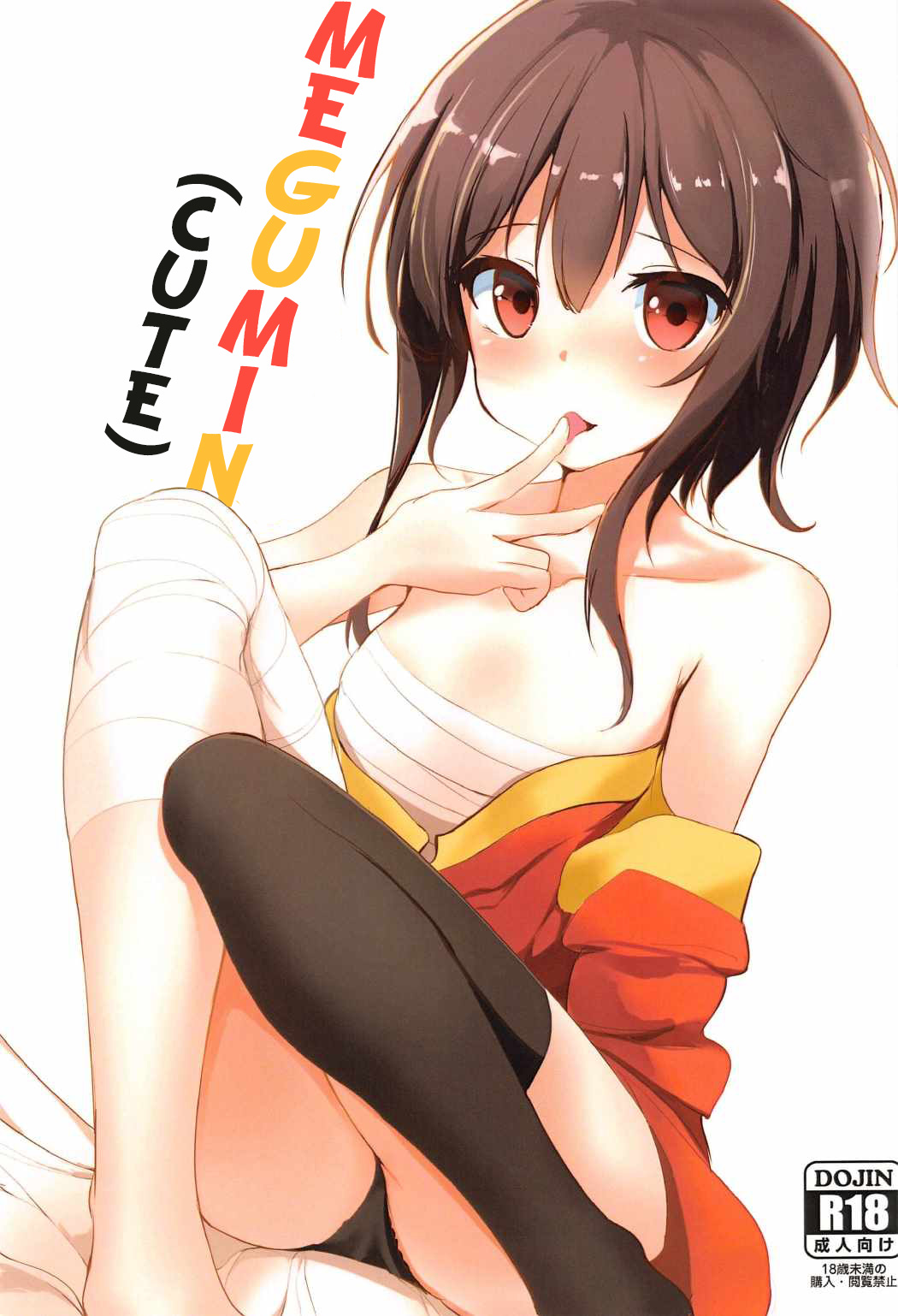 Megumin (Cute) cover