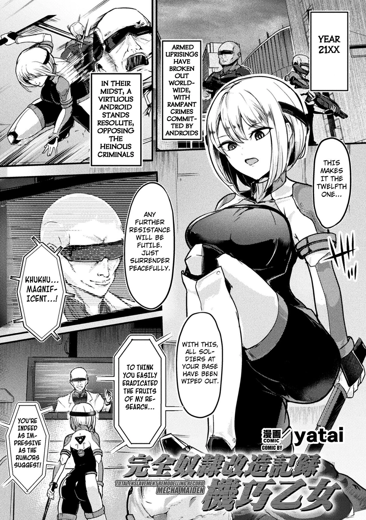 Total_Enslavement Remodelling_Record_Mecha_Maiden cover